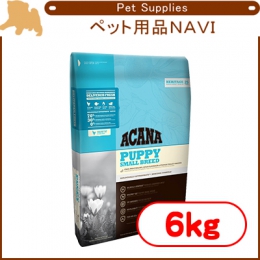 アカナ パピースモールブリード(小型犬子犬用) 6kg