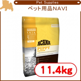 アカナ パピー&ジュニア(中型子犬用) 11.4kg