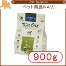 KiaOra®　キアオラ　ラム(全犬種全年齢用)900g