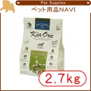 KiaOra®　キアオラ　ラム(全犬種全年齢用)2.7kg