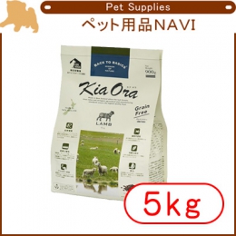 KiaOra®　キアオラ　ラム(全犬種全年齢用)5kg