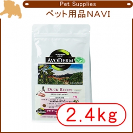 アボ・ダーム　リボルビングメニュー　ダックレシピ(全犬種成犬高齢犬用)　2.4kg