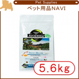 アボ・ダーム　リボルビングメニュー　トラウトレシピ(全犬種成犬高齢犬用)　5.6kg