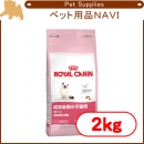 ロイヤルカナン FHN メインクーン 子猫用 (キトン) 2kg