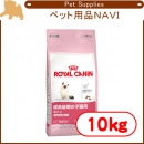 ロイヤルカナン FHN メインクーン 子猫用 (キトン) 10kg