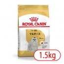 ロイヤルカナン BHN マルチーズ 成犬・高齢犬用 1.5kg