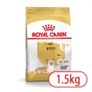 ロイヤルカナン BHN チワワ 中・高齢犬用 1.5kg