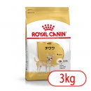 ロイヤルカナン BHN チワワ 成犬用 3kg