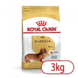 ロイヤルカナン BHN ダックスフンド 成犬用 3kg