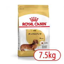 ロイヤルカナン BHN ダックスフンド 成犬用 7.5kg